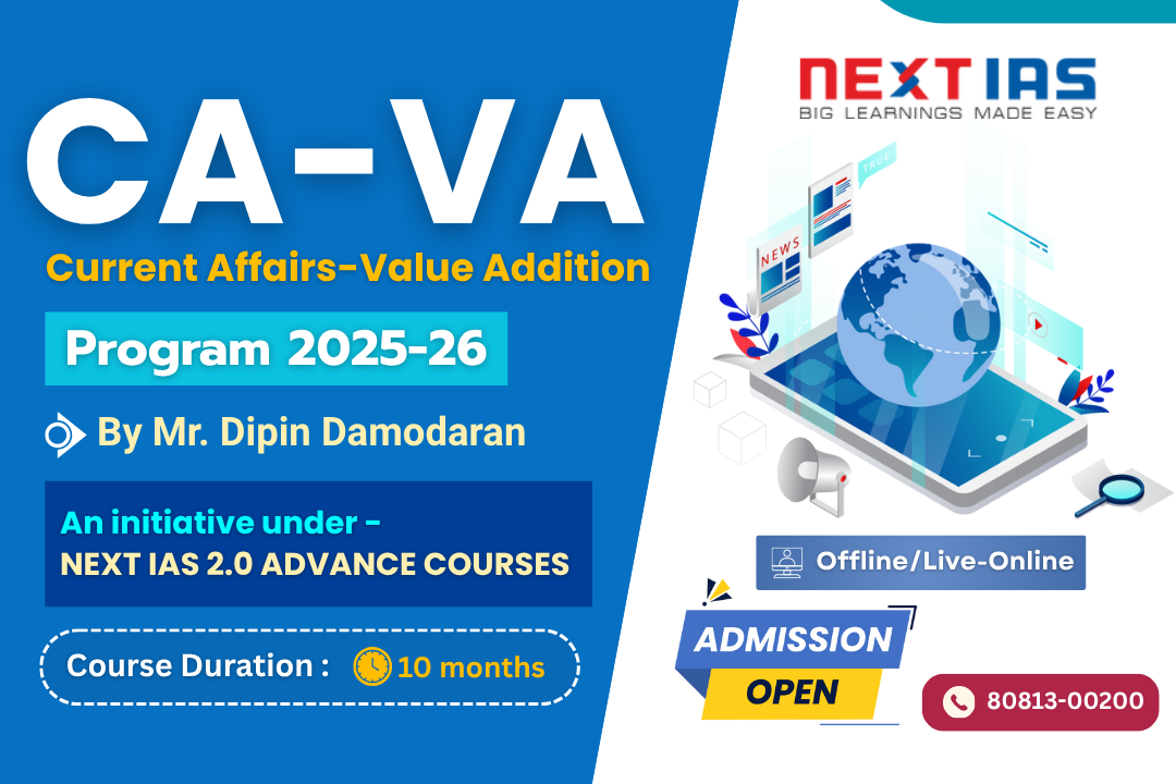 upsc current affairs course